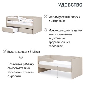 Кровать в детскую Soffal холодный бежевый (микрошенилл) в Челябинске - предосмотр 18