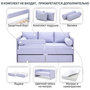 Кровать в детскую Soffal нежная сирень (микрошенилл) в Челябинске - предосмотр 18