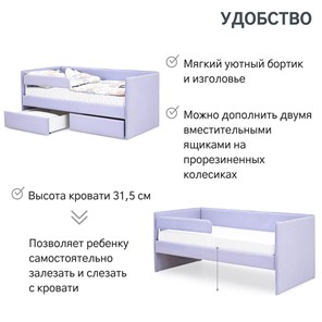 Кровать в детскую Soffal нежная сирень (микрошенилл) в Челябинске - предосмотр 19
