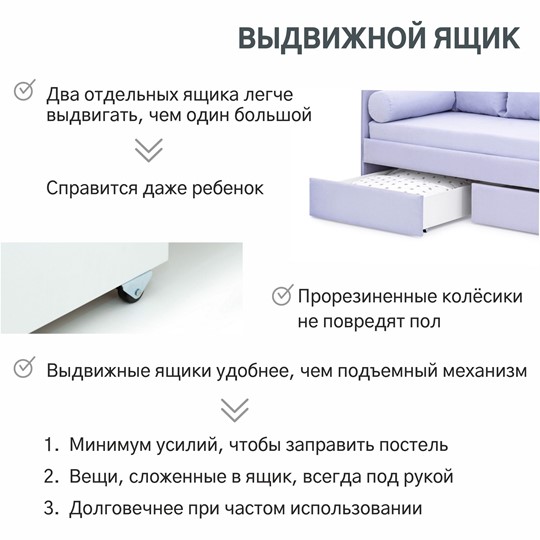 Кровать в детскую Soffal нежная сирень (микрошенилл) в Челябинске - изображение 22