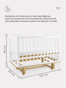 Детская кроватка Rant Indy маятник (арт. 766) (Белая) в Челябинске - предосмотр 5