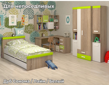 Модульный детский гарнитур Юниор №3 в Челябинске - предосмотр