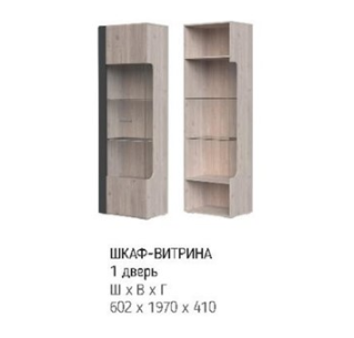 Шкаф витрина Бриз (1 дверь) в Челябинске - изображение