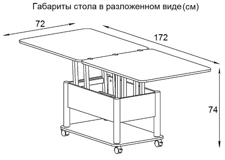 Стол-трансформер Дебют-3, белый/белый в Челябинске - изображение 7