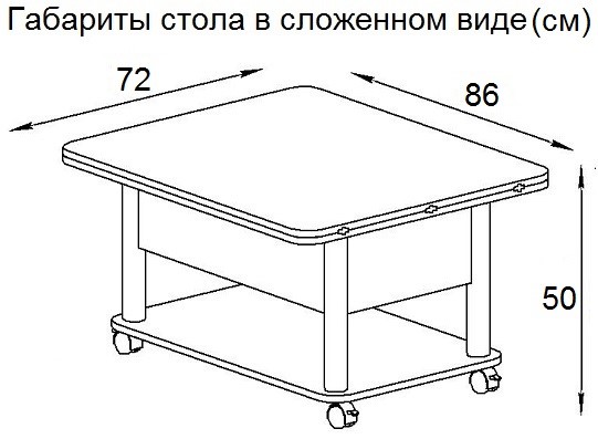 Складной стол-трансформер Дебют-3, белый/хром в Челябинске - изображение 5