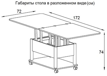 Складной стол-трансформер Дебют-3, белый/хром в Челябинске - предосмотр 6