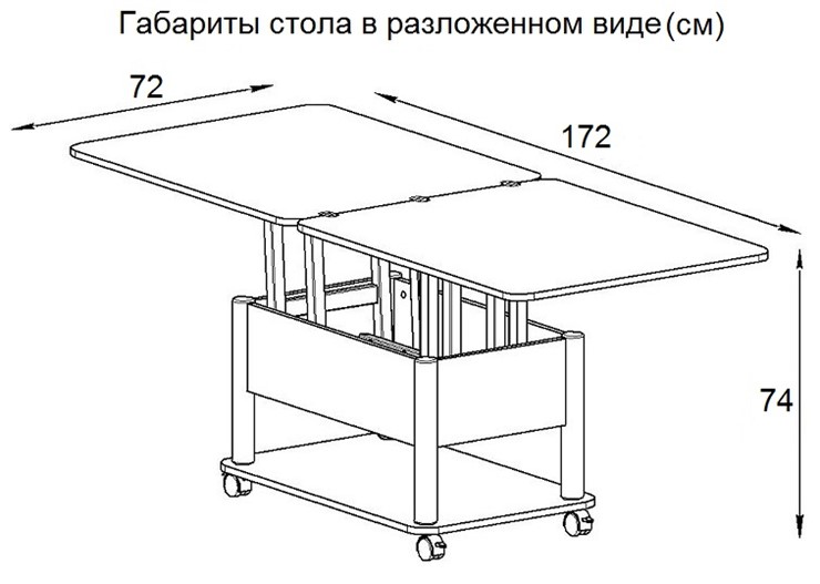 Дебют 3 журнальный стол