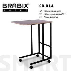 Стол приставной BRABIX "Smart CD-014", 380х600х755 мм, ЛОФТ, на колесах, металл/ЛДСП дуб, каркас черный, 641884 в Миассе