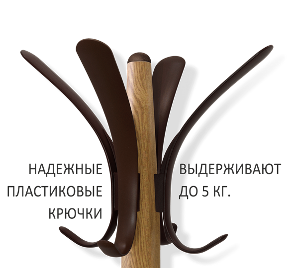 Вешалка для одежды SHT-CR15 (дуб фиам/коричневый) в Челябинске - изображение 2