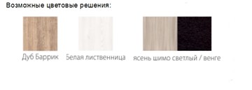 Кухня Квадро 2700, цвет Белая лиственница в Челябинске - предосмотр 1