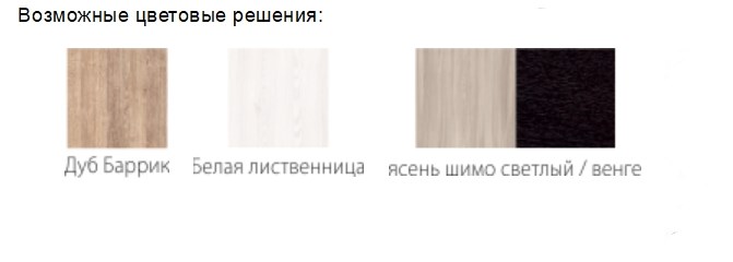 Кухня Квадро 2700, цвет Белая лиственница в Челябинске - изображение 1