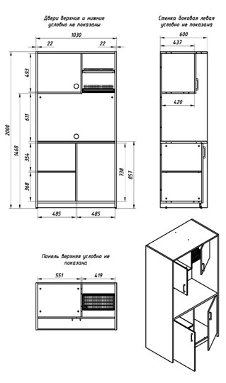 Кухня SCB 120.2 в Челябинске - изображение 2