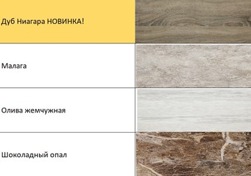 Гарнитур Эконика 160 см в Челябинске - предосмотр 6