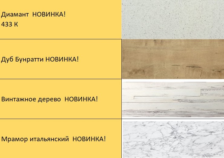 Кухонный гарнитур прямой Эконика 180 см в Магнитогорске - изображение 5