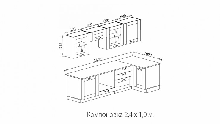 Угловой кухонный гарнитур Квадро 2400х1000, цвет Дуб Баррик в Челябинске - изображение 2