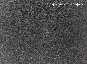 Кухонный раздвижной стол Шамони 3CX 180х95 (Oxide Nero/Графит) в Челябинске - предосмотр 4