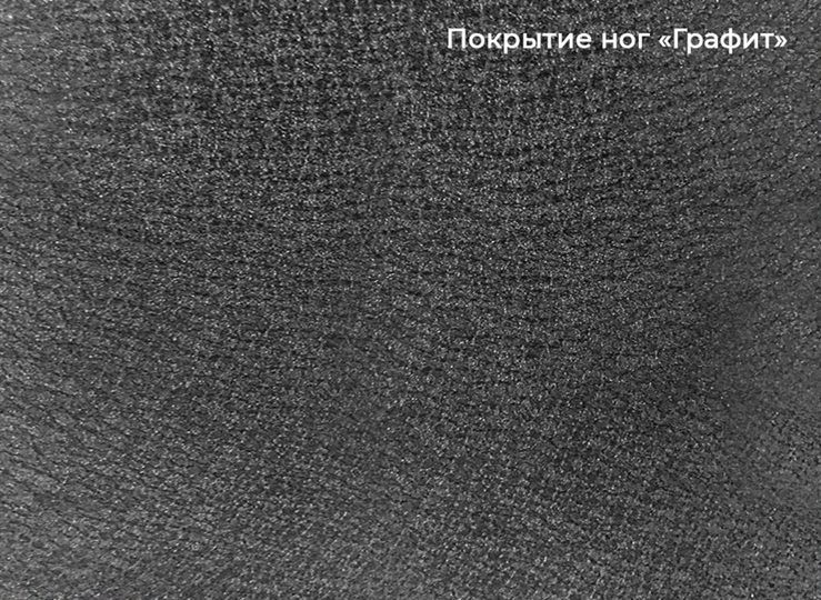 Кухонный раздвижной стол Шамони 3CX 180х95 (Oxide Nero/Графит) в Челябинске - изображение 4