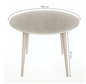 Кухонный раздвижной круглый стол Дуб Mix Match д. 100 см МДФ в Копейске - предосмотр 2