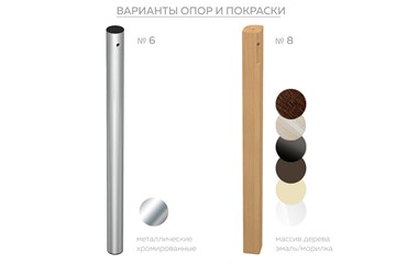 Кухонный стол раздвижной Бари дерево №8 (Exclusive h100/черный) в Челябинске - предосмотр 1