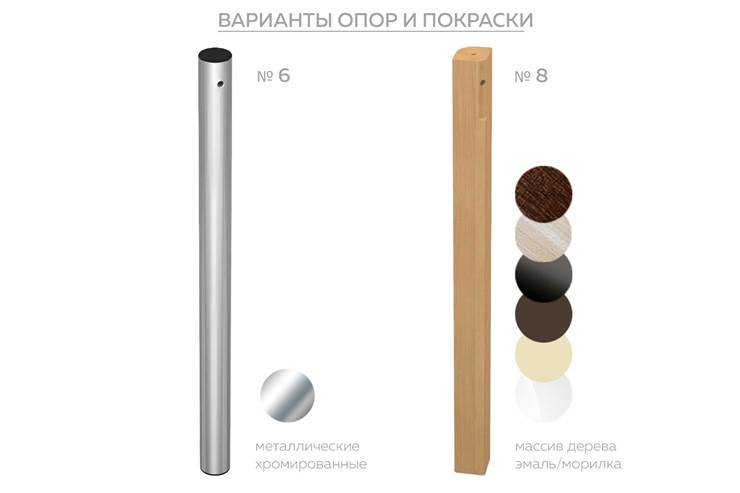 Кухонный стол раздвижной Бари дерево №8 (стекло белое/белый) в Челябинске - изображение 1