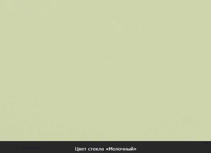 Стол раздвижной Бари хром №6 (стекло белое/черный) в Челябинске - изображение 7