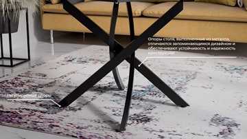 Раздвижной стол Бергамо Тип 1 (Черный муар/Стекло матовое белый мрамор) в Миассе - предосмотр 12