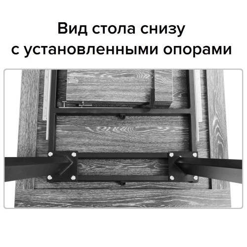Раздвижной стол Борг, СРП С-021, 120 (161)x80x75 столешница HPL-пластик в Челябинске - изображение 12