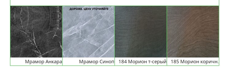 Раздвижной стол Борг, СРП С-021, 120 (161)x80x75 столешница HPL-пластик в Челябинске - изображение 29