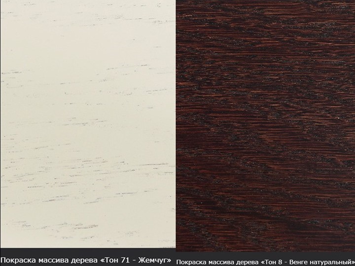 Кухонный стол раскладной Кабриоль 1200х800, (Тон 7 - Орех тёмный) Морилка/Эмаль в Златоусте - изображение 16