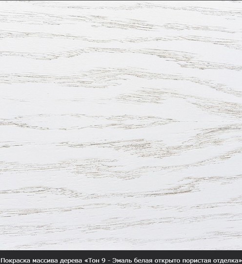 Кухонный раскладной стол Кабриоль 1200х800, (Тон 9 - Эмаль белая) Морилка/Эмаль в Челябинске - изображение 17