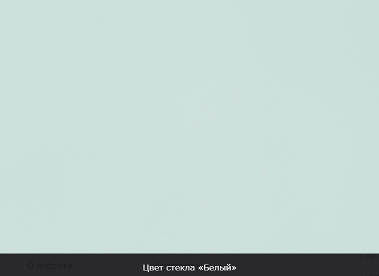 Раздвижной стол Ривьера мини дерево №1, Рисунок квадро (стекло белое/черный/белый) в Челябинске - изображение 12