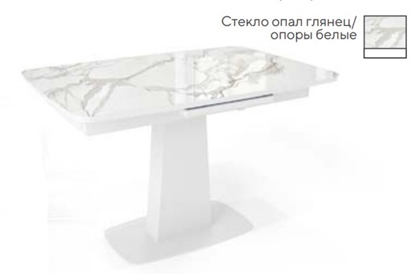 Кухонный стол раздвижной SFA 120, стекло опал глянец/ножки белые в Магнитогорске - изображение