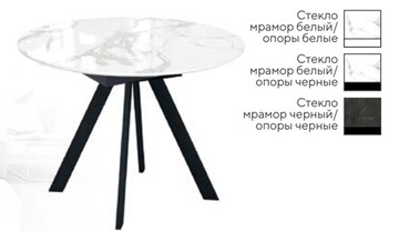 Кухонный раздвижной стол SFC100 в Магнитогорске
