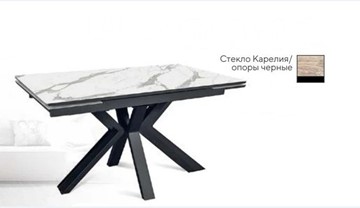 Кухонный стол раздвижной SFE 140, керамика карелия мрамор/ножки черные в Златоусте