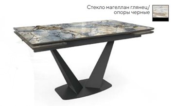 Кухонный стол раскладной SFV 140, стекло магеллан глянец/ножки черные в Магнитогорске