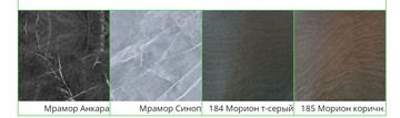 Кухонный раскладной стол Скрин столешница ЛДСП 22 мм в Челябинске - предосмотр 14