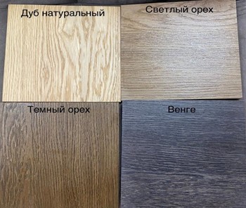 Кухонный стол Прада столешница шпон в Челябинске - предосмотр 4