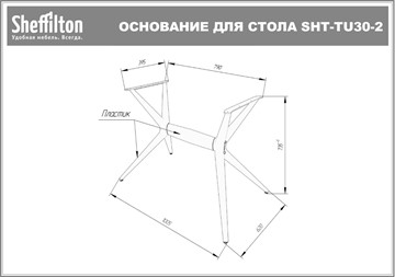 Кухонный стол SHT-ТT26 118/77 стекло/SHT-TU30-2 / SHT-A30 бежевый ral1013 в Челябинске - предосмотр 9