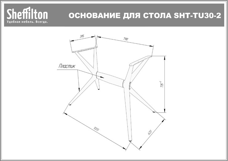 Кухонный стол SHT-ТT26 118/77 стекло/SHT-TU30-2 / SHT-A30 Серый в Челябинске - изображение 9