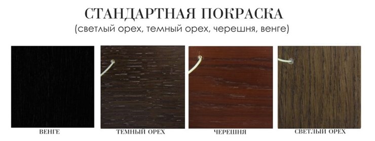 Стол на кухню 130х80, (покраска 2 тип) в Челябинске - изображение 1
