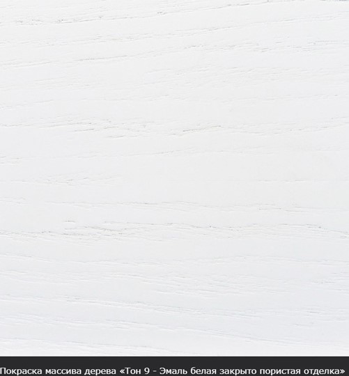 Стол раздвижной Кабриоль исп. Круг 1050, тон 8 Покраска + патина (в местах фрезеровки) в Челябинске - изображение 14