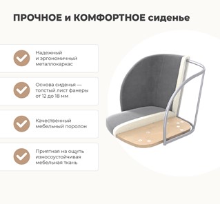 Барный стул SHT-ST33 / SHT-S80 (синий лед/темный орех/черный) в Челябинске - предосмотр 3