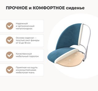 Барный стул SHT-ST34-1 / SHT-S93 (латте/браш.коричневый/черный муар) в Челябинске - предосмотр 3
