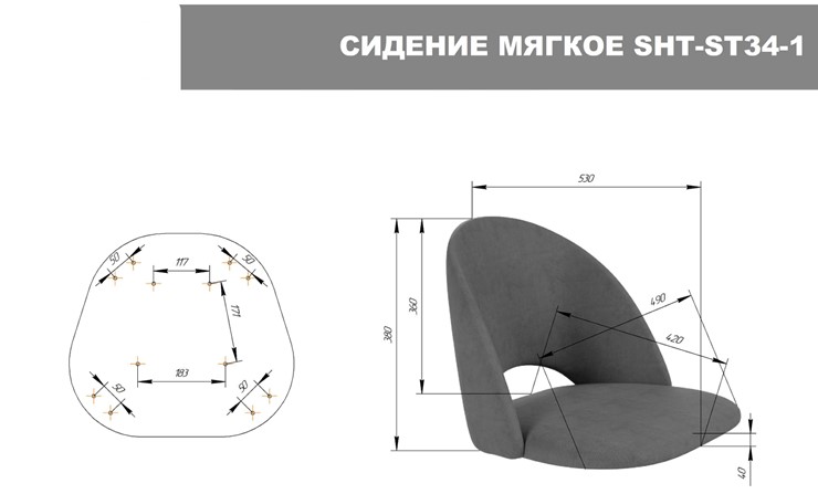 Барный стул SHT-ST34-1 / SHT-S93 (латте/браш.коричневый/черный муар) в Челябинске - изображение 7