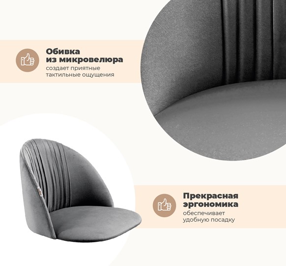 Барный стул SHT-ST35-1 / SHT-S92 (угольно-серый/браш.коричневый/черный муар) в Челябинске - изображение 3