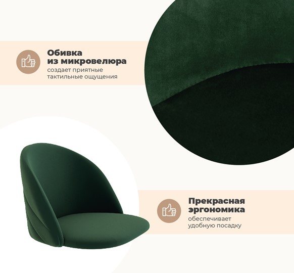Барный стул SHT-ST35-2 / SHT-S92 (лиственно-зеленый/браш.коричневый/черный муар) в Челябинске - изображение 7