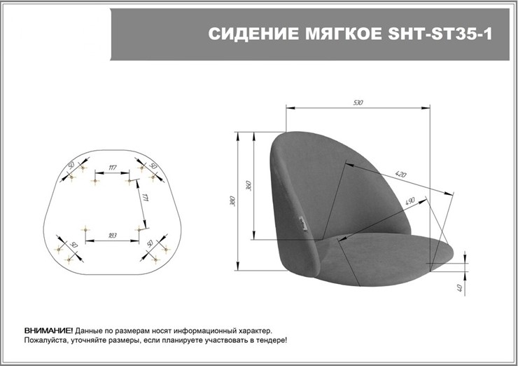 Барный стул SHT-ST35-2 / SHT-S92 (лиственно-зеленый/браш.коричневый/черный муар) в Челябинске - изображение 9