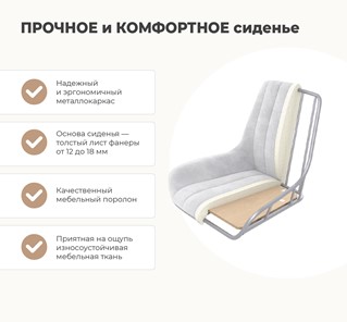 Барный стул SHT-ST37 / SHT-S80 (зеленый чай/прозрачный лак/черный) в Челябинске - предосмотр 6