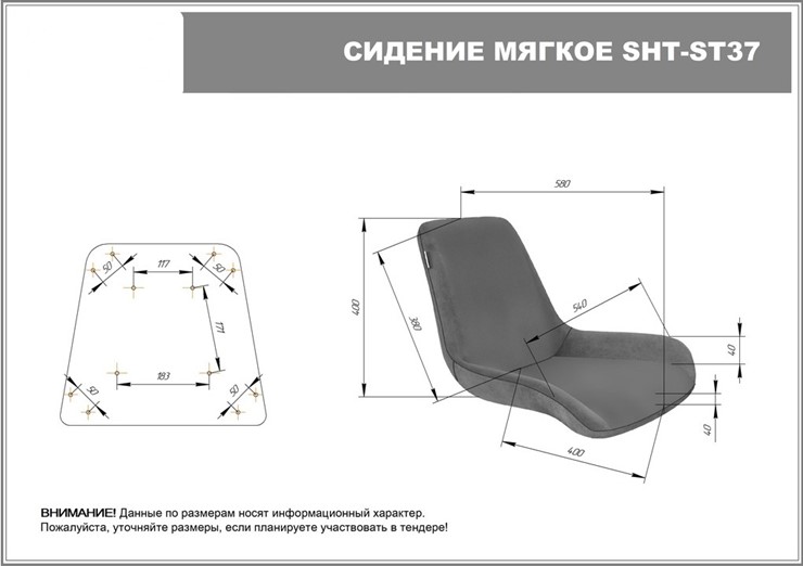 Барный стул SHT-ST37 / SHT-S93 (рубиновое вино/браш.коричневый/черный муар) в Челябинске - изображение 7