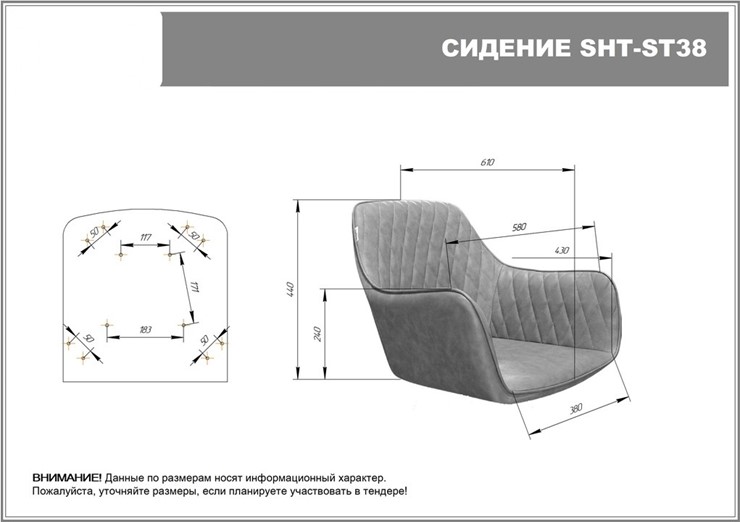 Барный стул SHT-ST38 / SHT-S148 (тихий океан/черный муар) в Челябинске - изображение 7